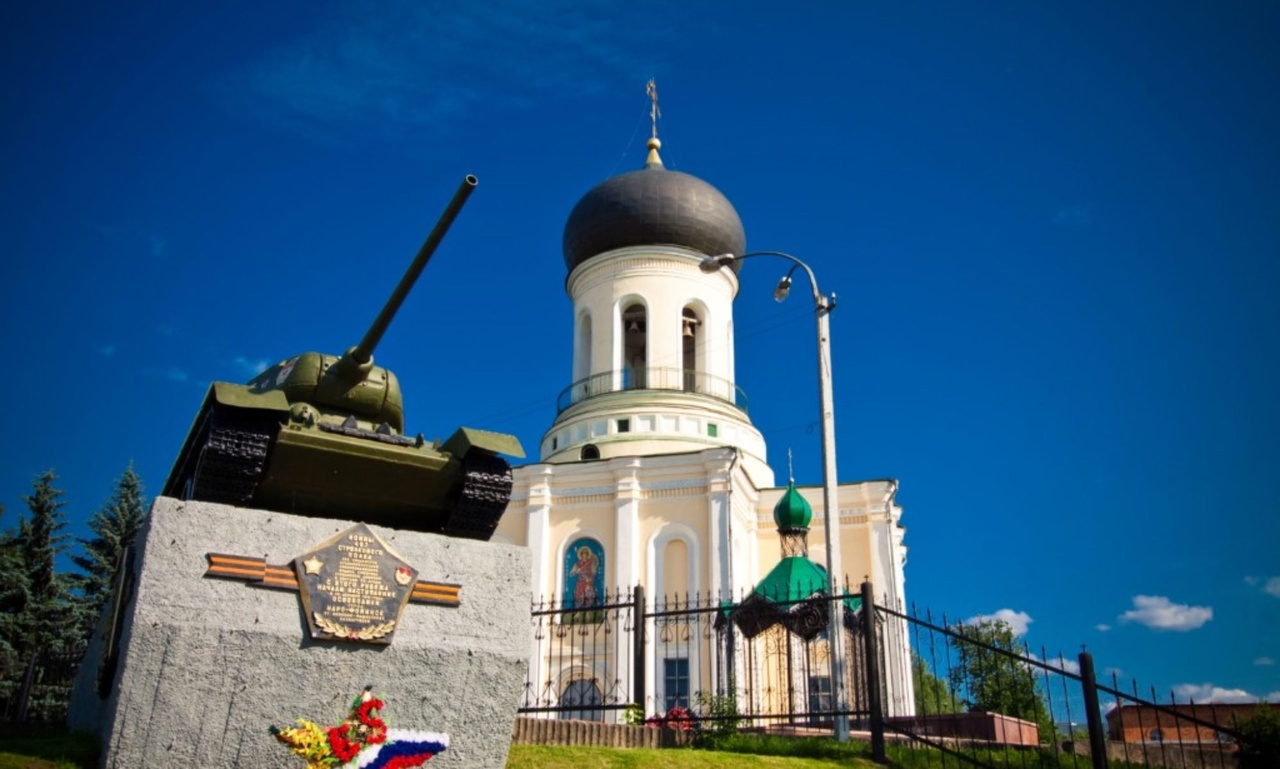 Наро-Фоминск Московской области.