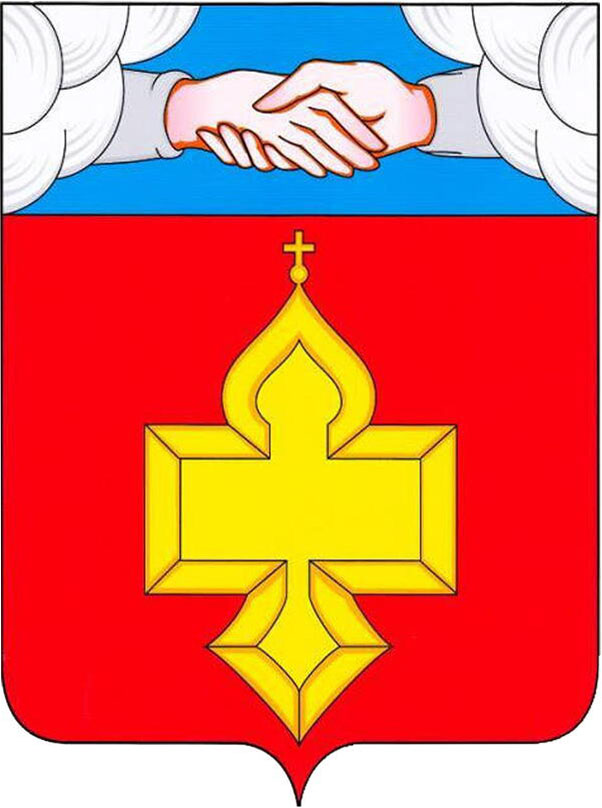 Герб.