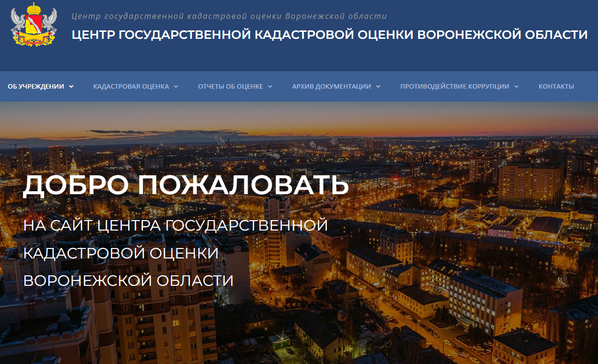 О проведении выездного приёма.