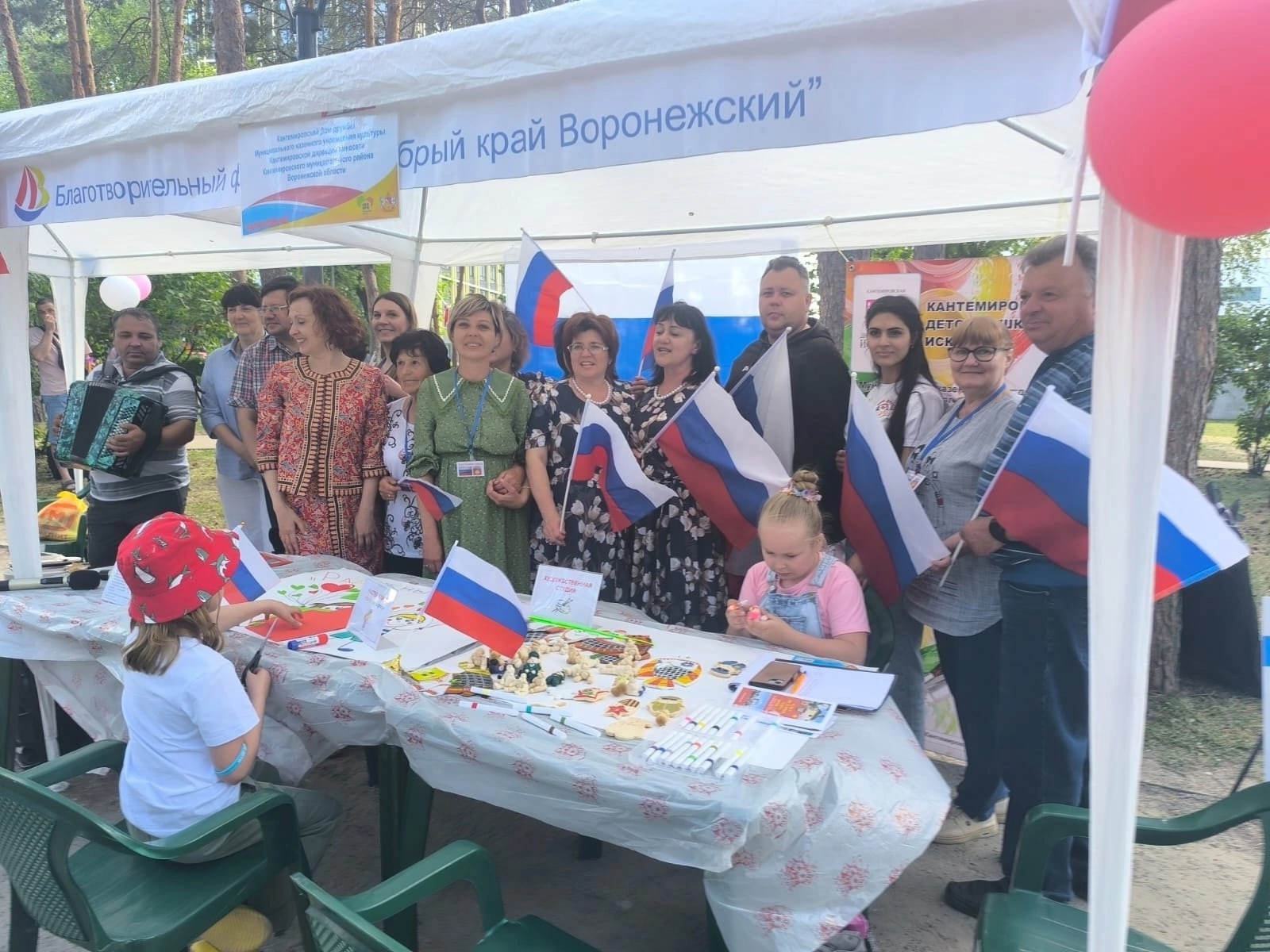 Фестиваль добрых дел некоммерческих организаций.