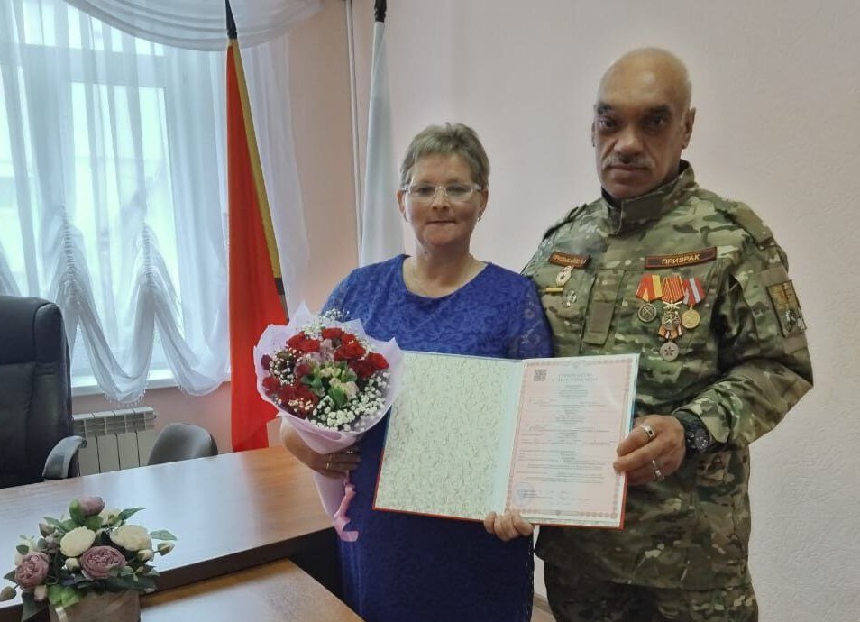 Односельчане поженились во время отпуска участника СВО.