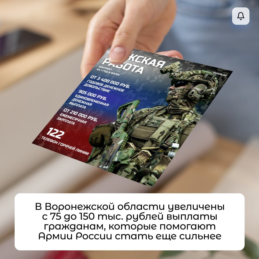 Увеличены единовременные выплаты.