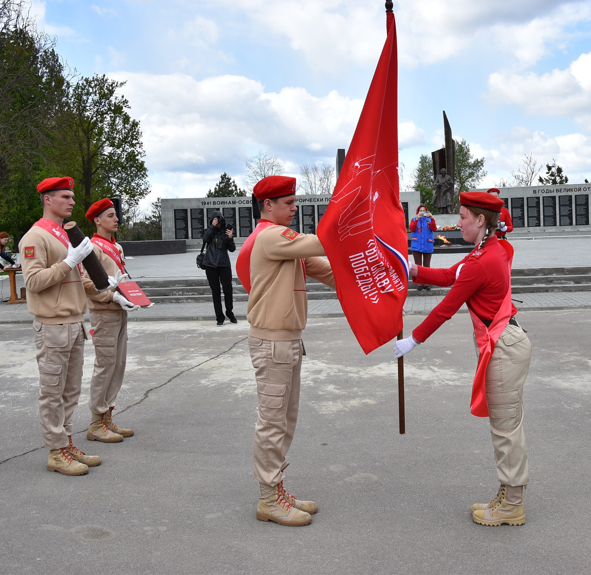 Передали капсулу времени.