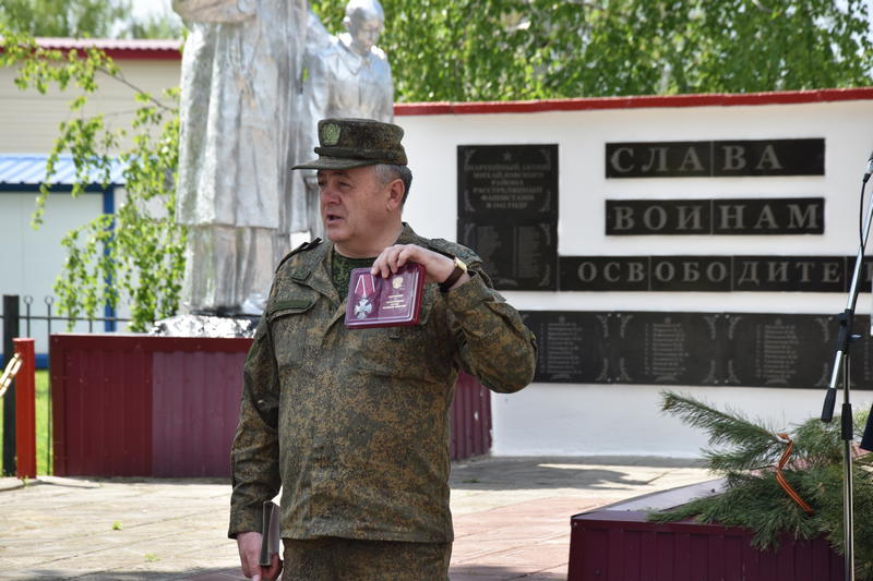 В Митрофановке вручили Орден Мужества.