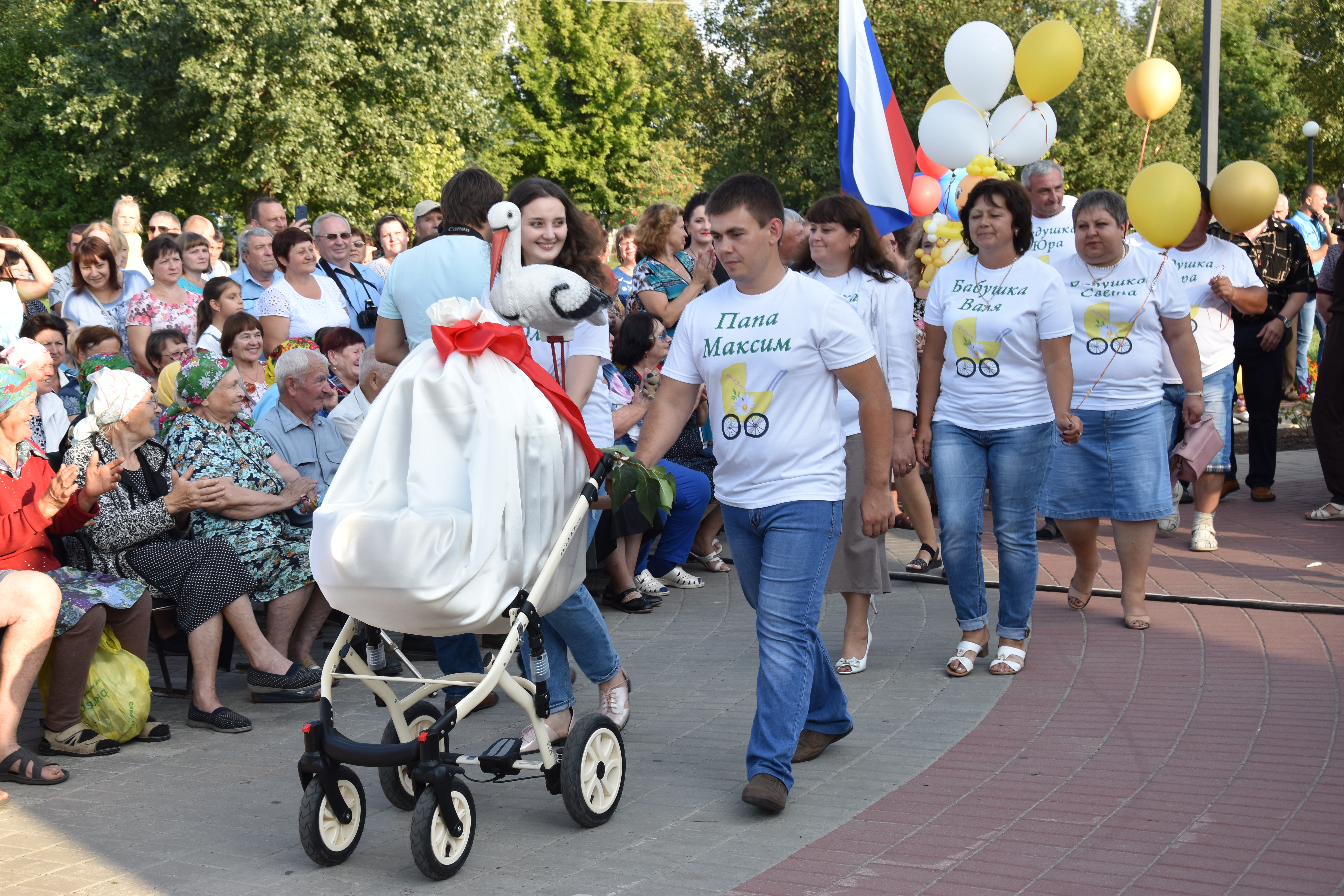 Дополнительные меры по стимулированию рождаемости.