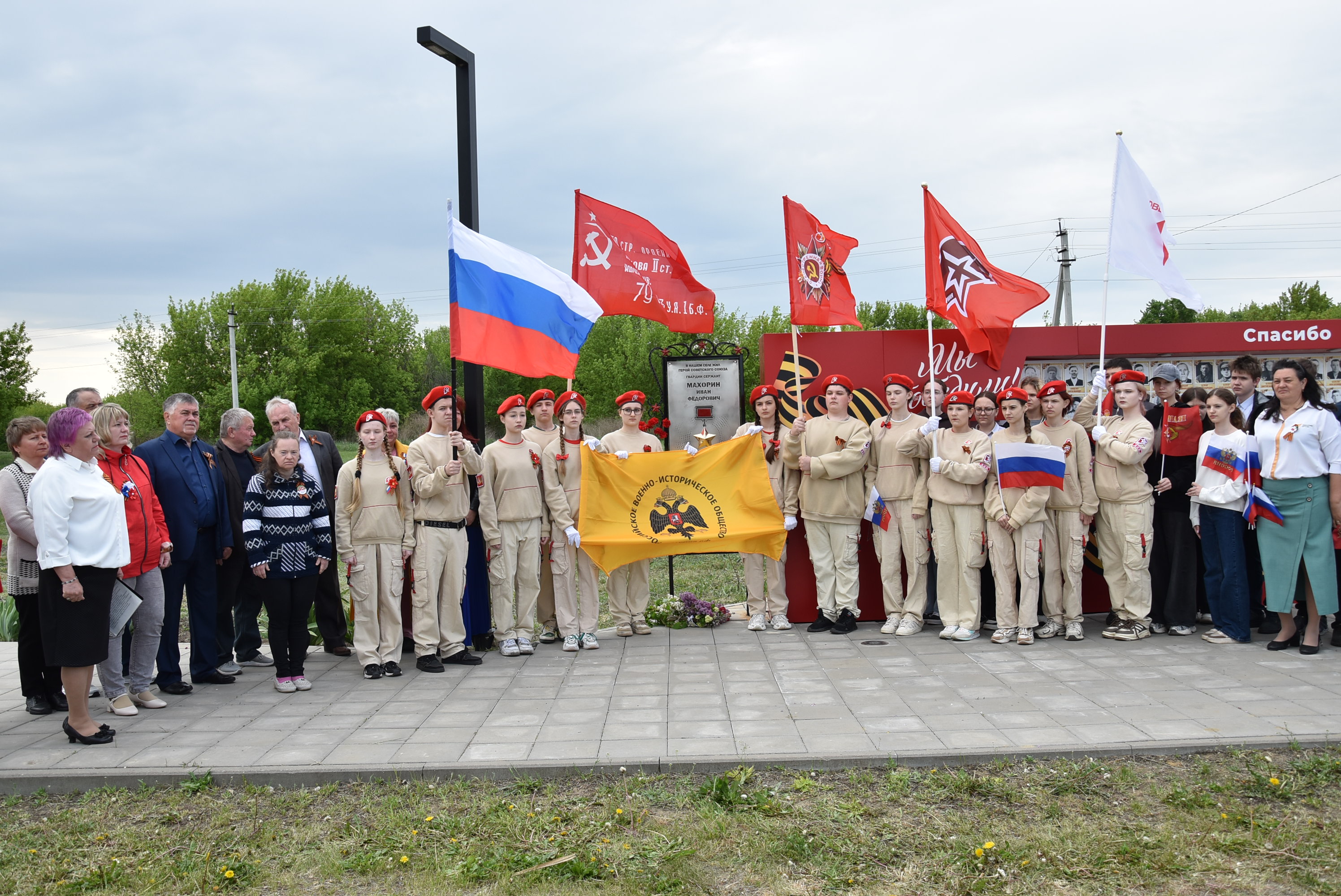 Увековечили память односельчанину-Герою Советского Союза.