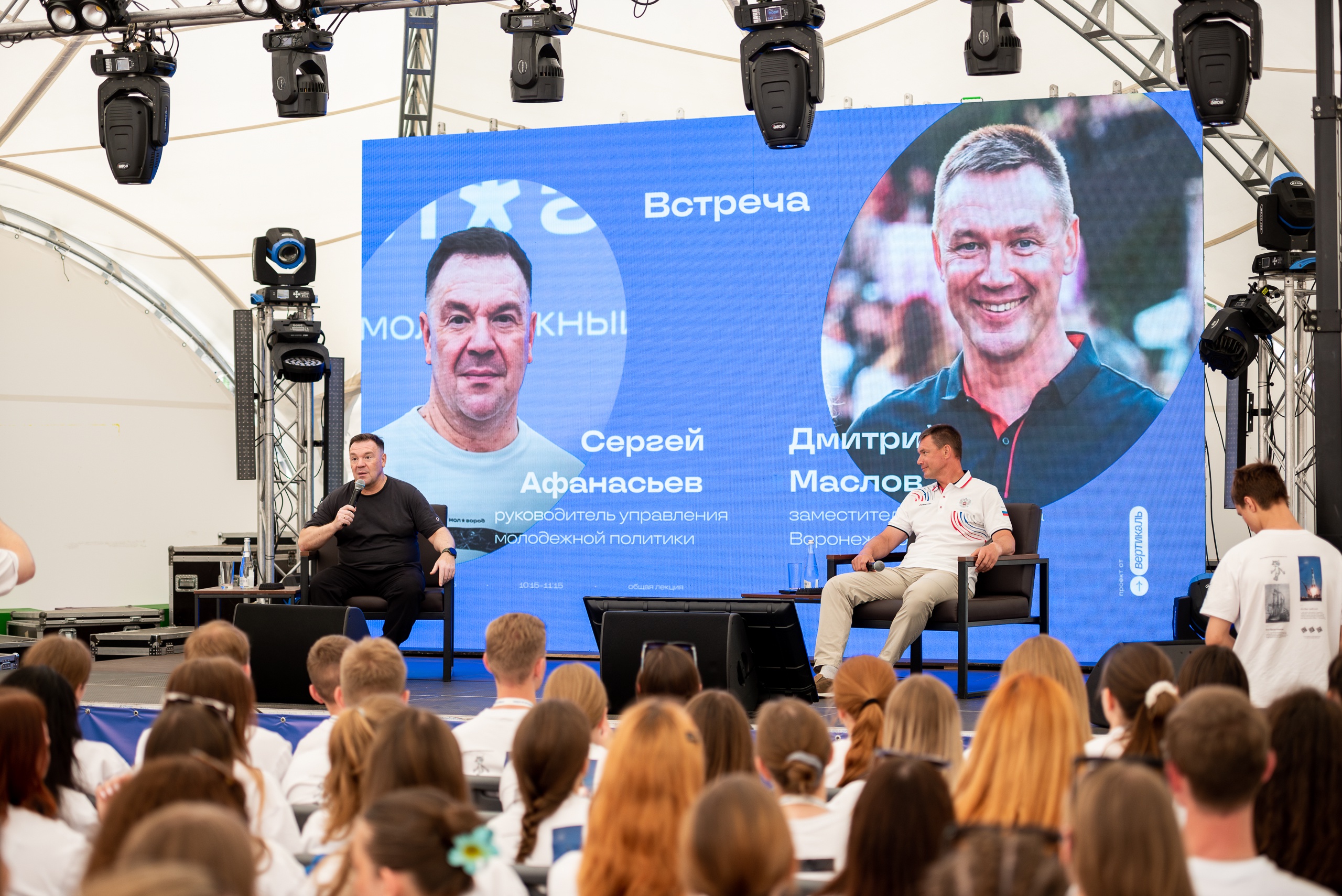 Вдохновились историями успеха.