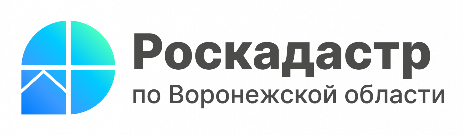 Все лесничества Воронежской области внесены в ЕГРН.