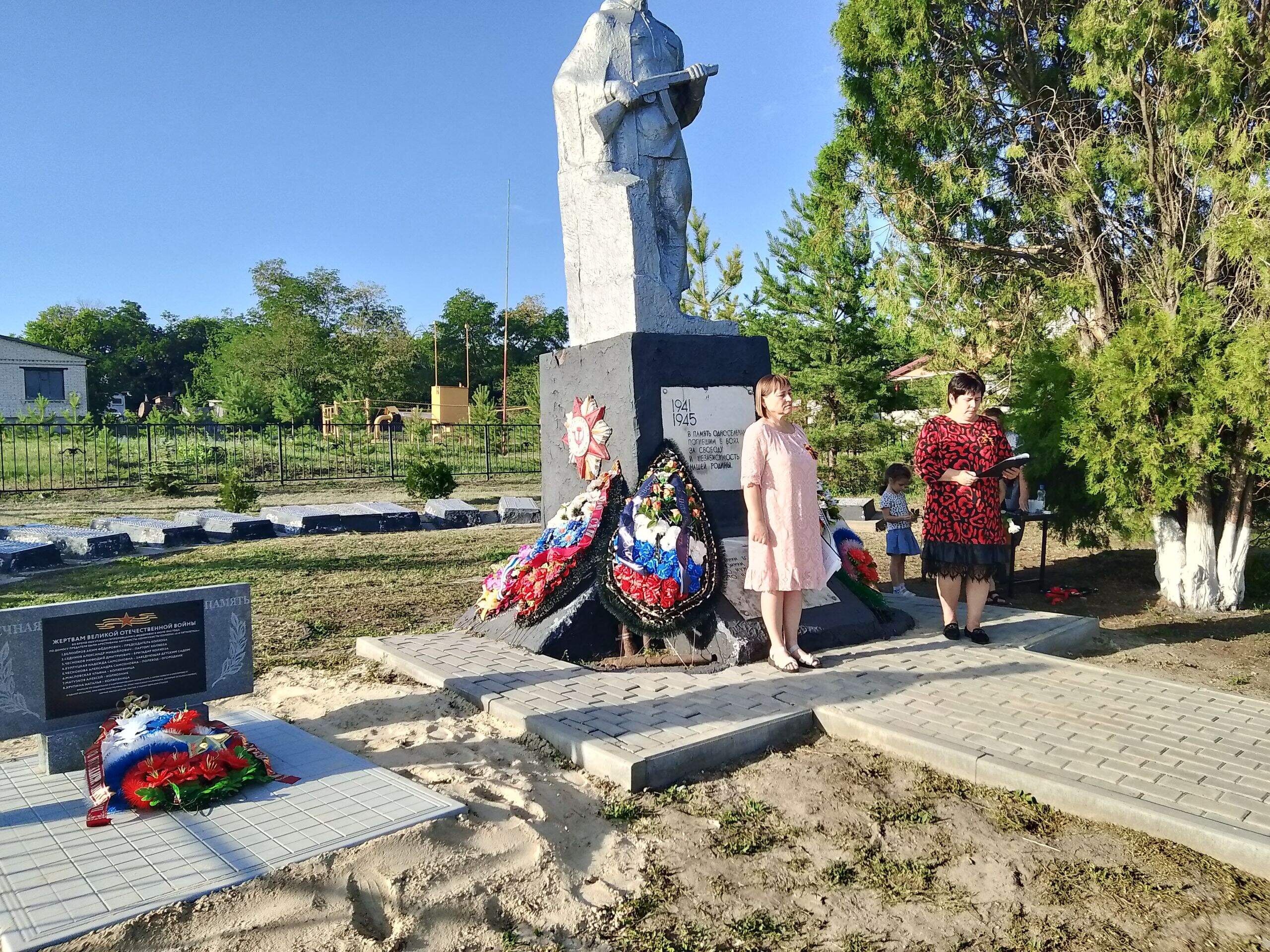 В память о безвинно погибших от рук фашистов жителях.