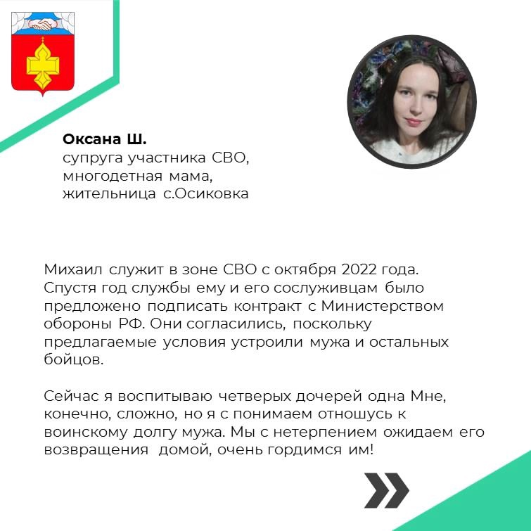 Мобилизованный стал контрактником.