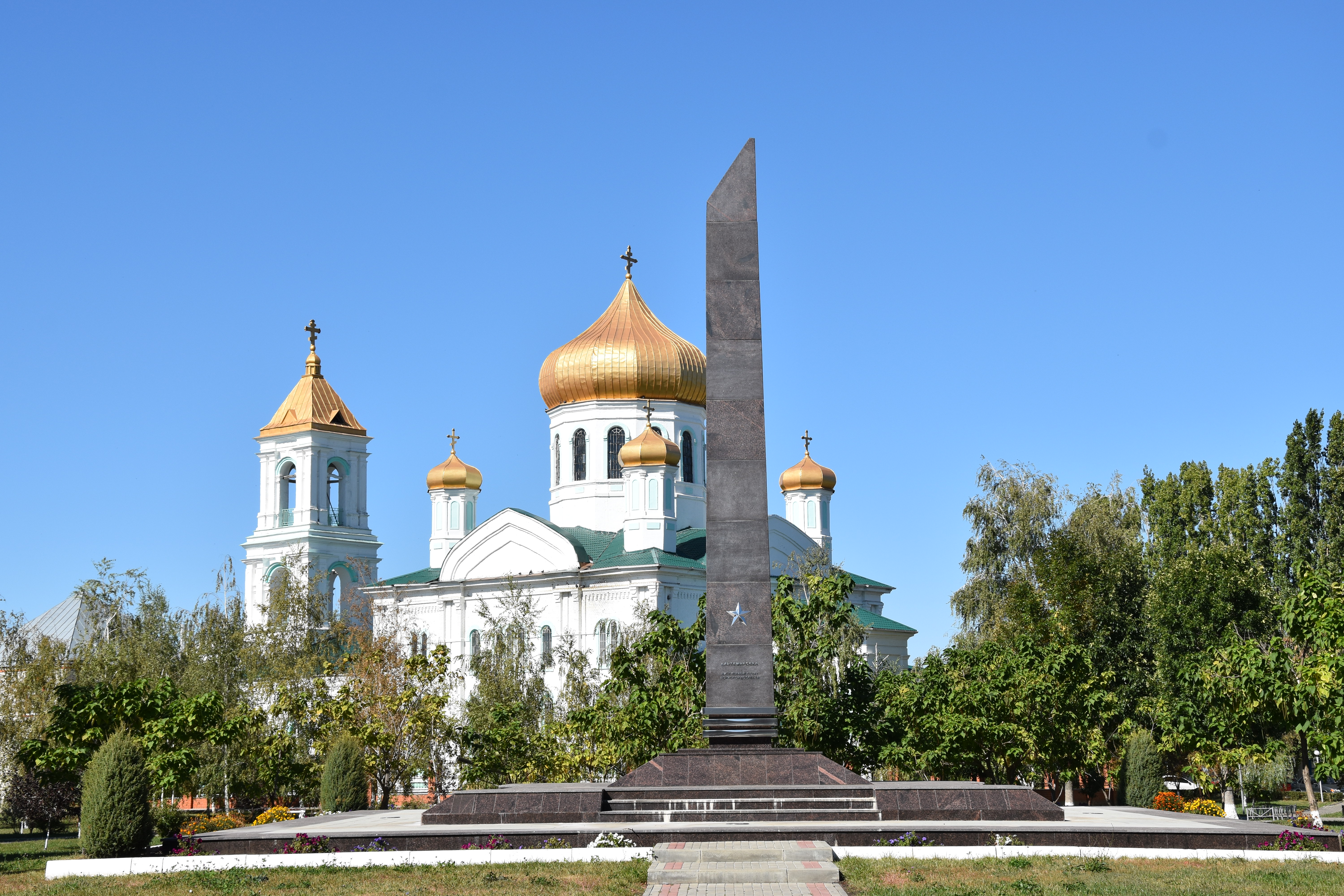 Стела «Населенный пункт воинской доблести».