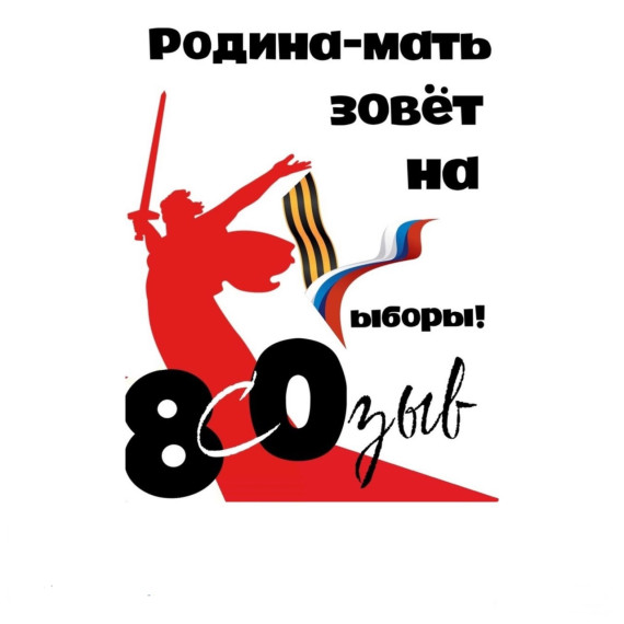 Кантемировские школьники стали призерами творческих конкурсов на избирательную тематику. Кантемировские школьники стали призерами творческих конкурсов на избирательную тематику.