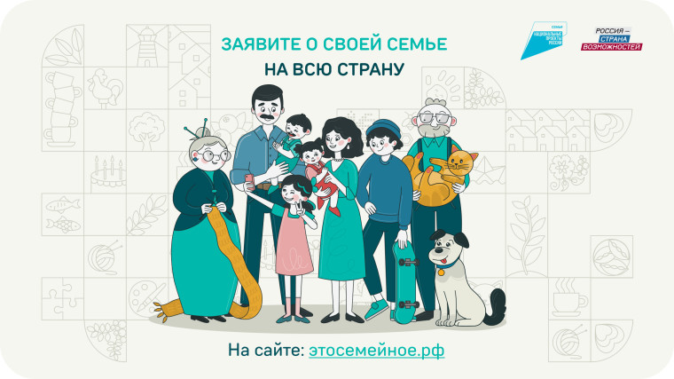Конкурс «Это у нас семейное». Конкурс «Это у нас семейное».
