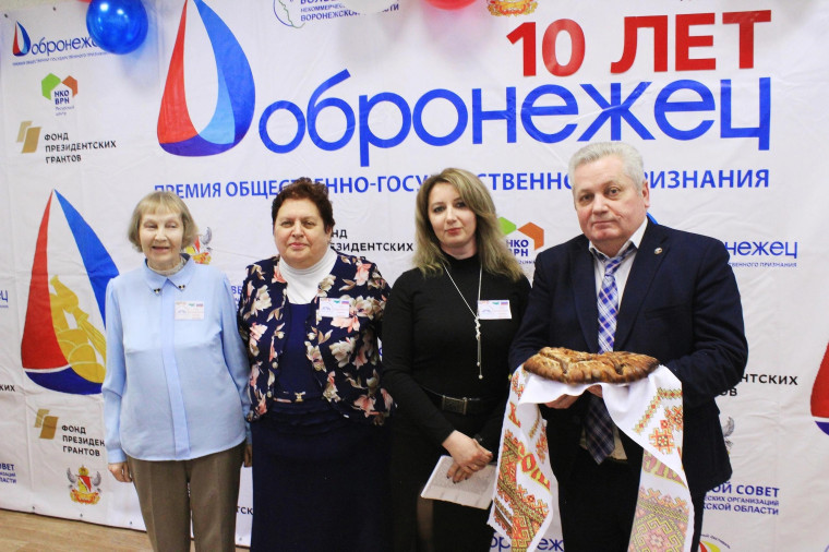 Презентовали проект на юбилейном конкурсе «Добронежец». Презентовали проект на юбилейном конкурсе «Добронежец».
