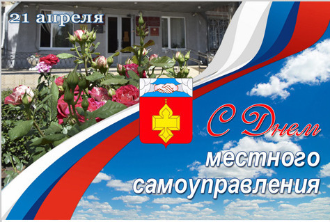 Поздравление коллегам. Поздравление коллегам.