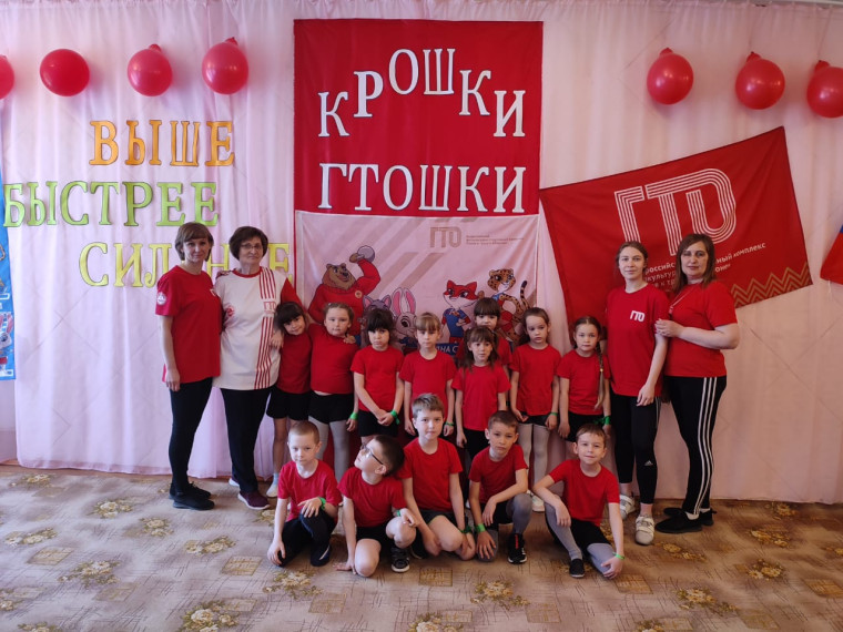Дошколята выполнили нормативы ГТО. Дошколята выполнили нормативы ГТО.