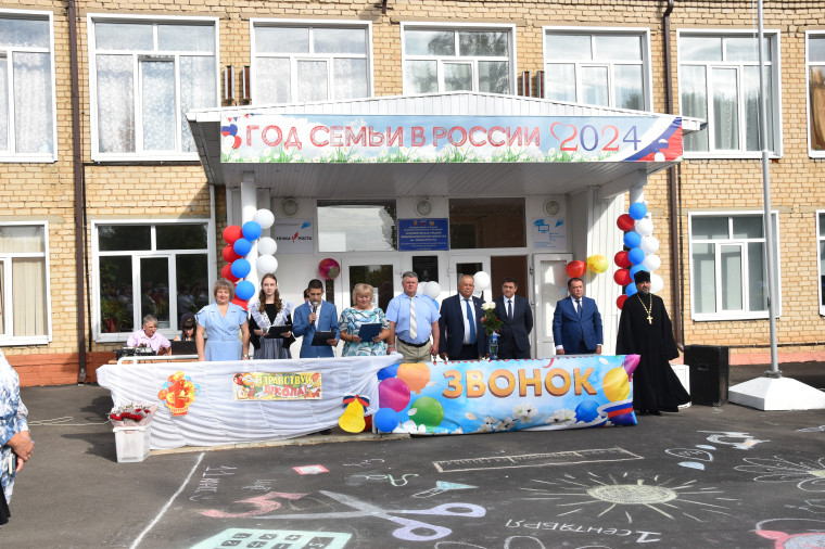 В школах района прошли торжественные линейки. В школах района прошли торжественные линейки.