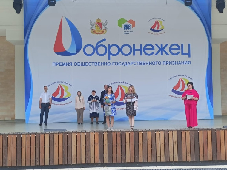 Проект кантемировцев отмечен премией «Добронежец». Проект кантемировцев отмечен премией «Добронежец».