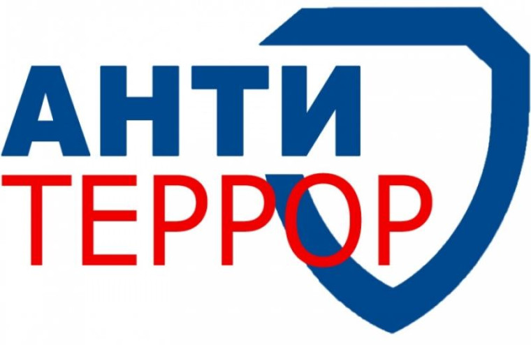 Введены дополнительные меры по противодействию террористическим угрозам. Введены дополнительные меры по противодействию террористическим угрозам.