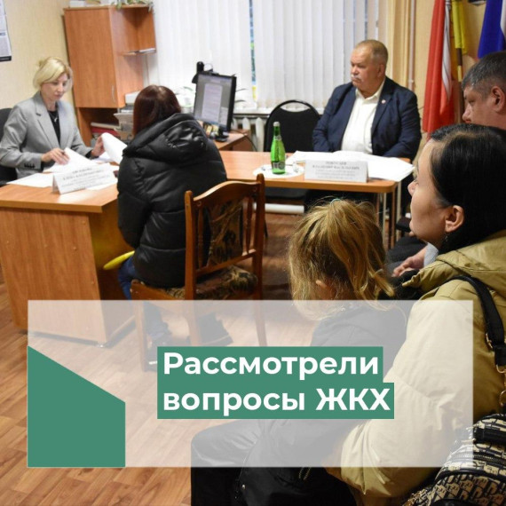 Приём ведет заместитель министра жилищно-коммунального хозяйства и энергетики Воронежской области Елена Евсюкова. Приём ведет заместитель министра жилищно-коммунального хозяйства и энергетики Воронежской области Елена Евсюкова.