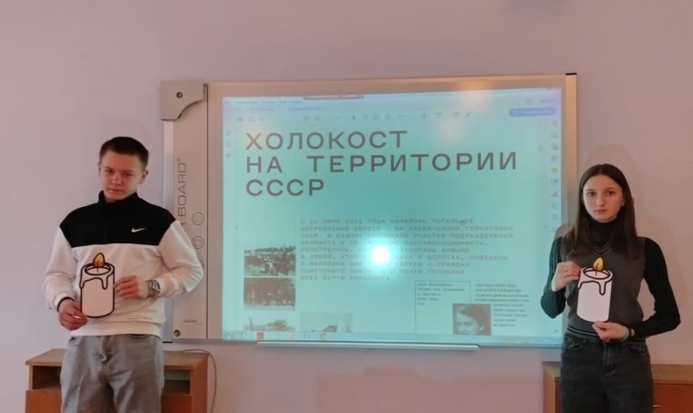 Холокост - память поколений . Холокост - память поколений .